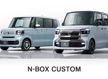 N-BOX CUSTOM