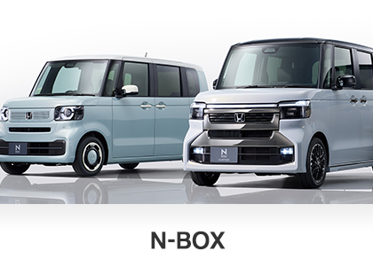 N-BOX