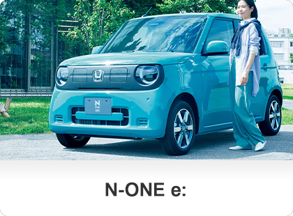 N-ONE e: