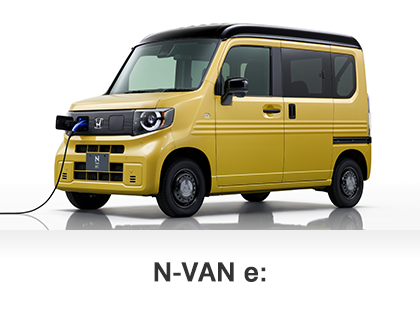 N-VAN:e