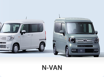 N-VAN