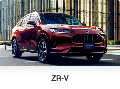 ZR-V